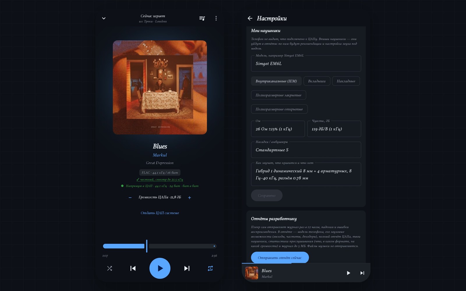 OshaPlay, the DevUnit Lab audio player for Android: the “Now playing” screen with Hi-Res verification and headphone settings