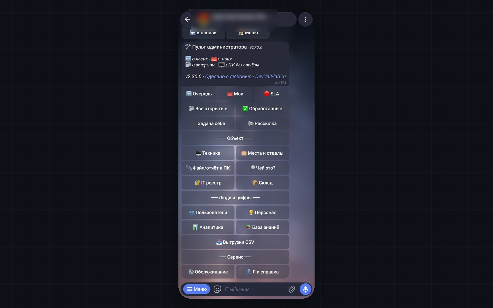DevUnit Lab ticket system in Telegram: the admin panel with the request queue, SLA, equipment register and reports
